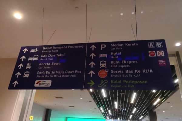 A Journey of One Passport with a First Immigration Stamp of Malaysia